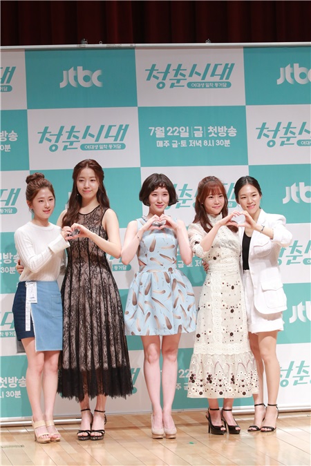 韩艺璃、韩胜研(前KARA)、朴恩彬等出席JTBC《青春时代》制作发表会