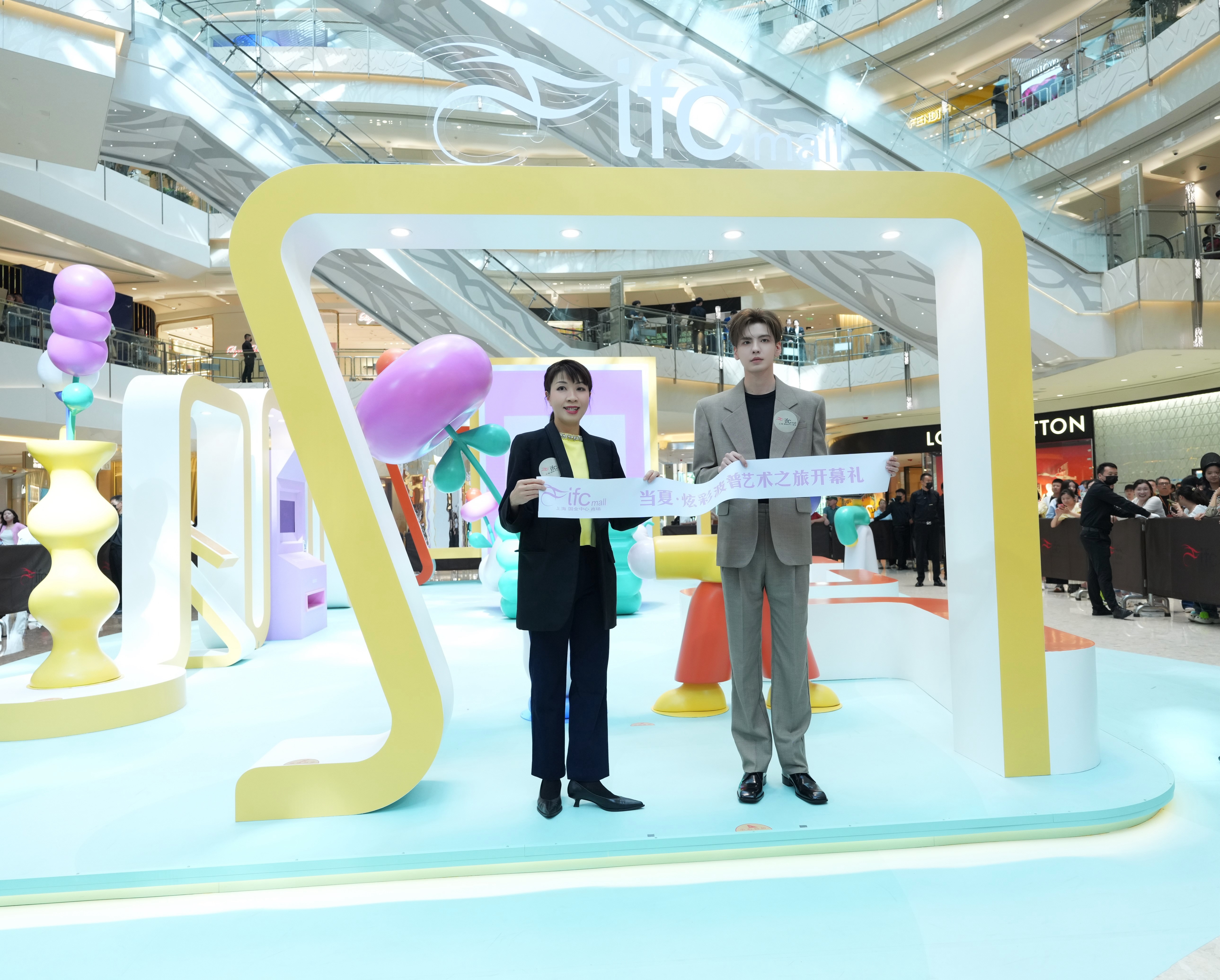 青年演员毕雯珺现身上海ifc商场 点亮「当夏·炫彩波普艺术之旅」开幕仪式