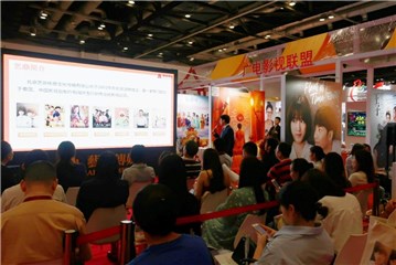 (“泰星鲜!新剧发布会”艺鼎传媒总经理张亮发言)