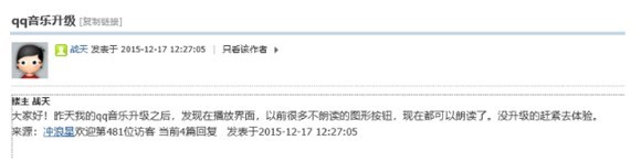 (不朗读的图形按钮都改进了,推荐大家下载体验)