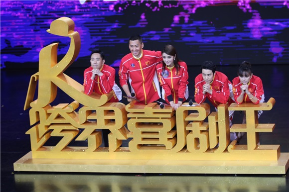 《跨界喜剧王》发布会 周杰当场拜师小沈阳要学二人转