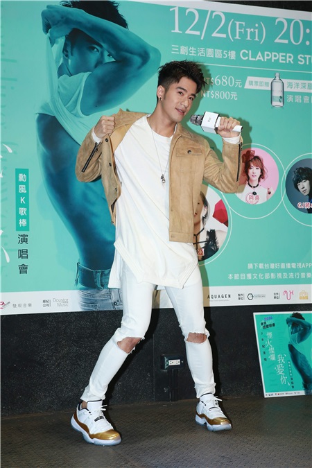 JR纪言恺出席《烟火灿烂我爱你》演唱会售票启动记者会 嘉宾王心凌站台
