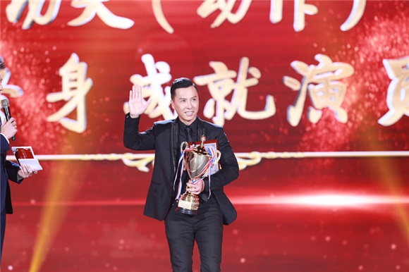 甄子丹功夫电影周获终身成就演员奖 简言敏行称将继续努力
