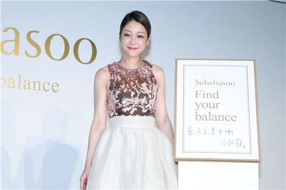 谢欣颖出席雪花秀新品活动