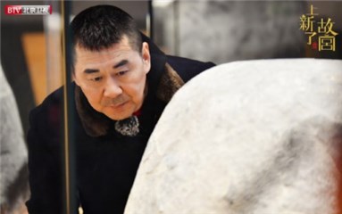 (图:《上新了·故宫》陈建斌)
