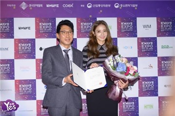 〈Yes首尔现场〉韩彩英出席公开活动 优雅美丽的打扮超吸睛