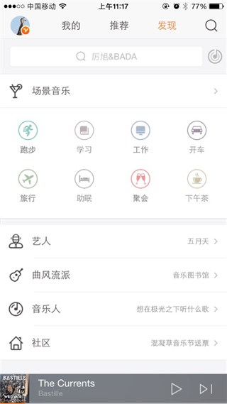 图片说明