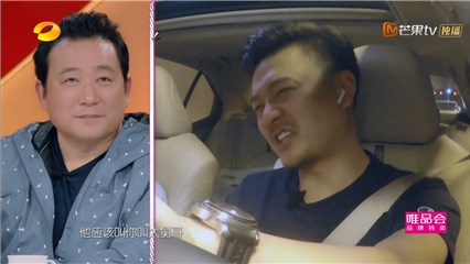 《我家那闺女》第九期