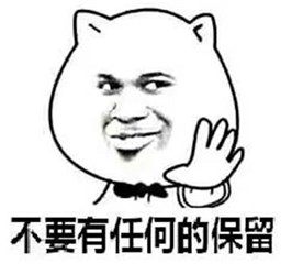 就有机会获得熊猫直播首页热门推荐位