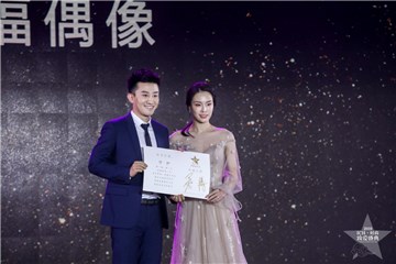 (年度幸福偶像:张效诚&吴敏霞)