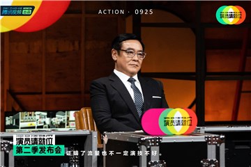 尔冬升因严厉登上热搜