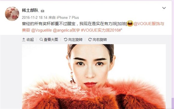 章子怡的母爱时代--醒醒2016成长日记