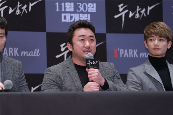 电影《两个男人》举行媒体试映会 马东锡、SHINee珉豪等出席