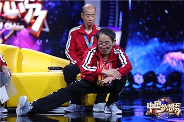 爷爷现场表演