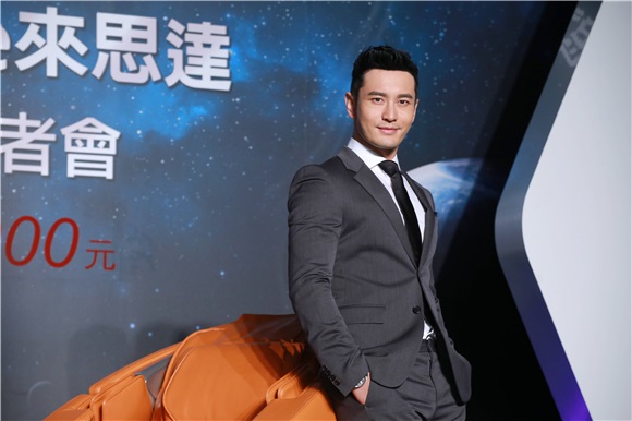 黄晓明代言太空按摩椅