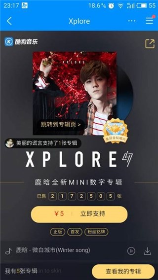 图片说明