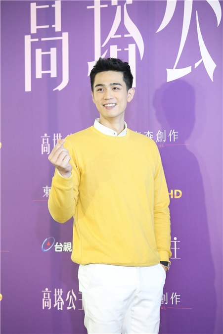 偶像剧高塔公主卡司发布会&def孟耿如.莫允雯等主要演员齐亮相