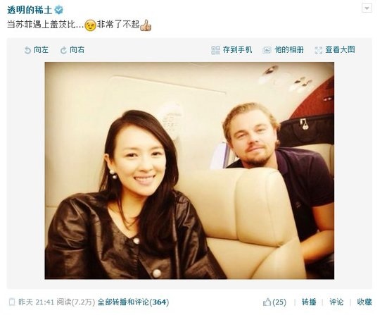 章子怡和她的朋友们！满屏巨咖好人缘～
