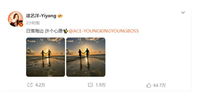 黄子韬徐艺洋官宣恋情被群嘲 被骂三年不公开恋情原因