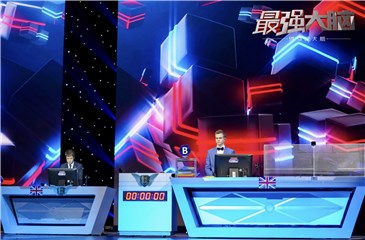 剑桥组合等待比赛开始