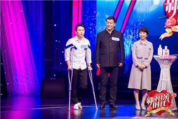 意外骨折拄拐登台