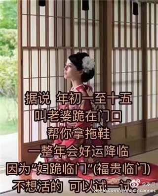 秦昊要福（妇）贵（跪）临门 伊能静：后果自负就可以