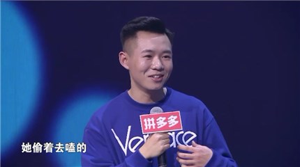 一号男嘉宾讲述初恋奇葩送礼方式