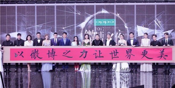 Angelababy深V礼裙仙气亮相 获年度热搜艺人奖展超高人气