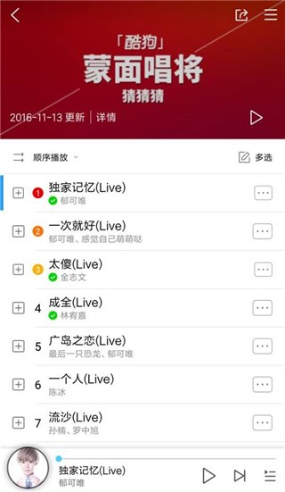 图片说明