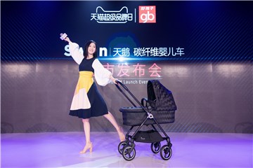 谢娜好孩子产品展示