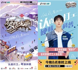 “流量+生态+产品
