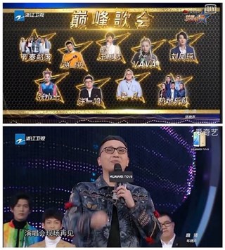 九组登上万人演唱会的素人歌手大集结