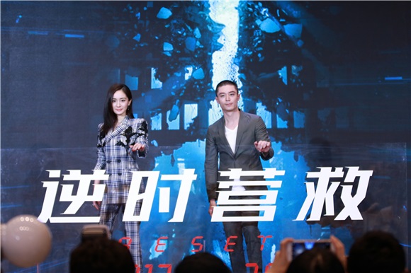 三个杨幂」现身发布会 霍建华少女心曝光