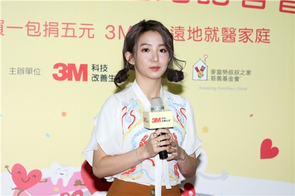 郭书瑶出席医疗关怀计画