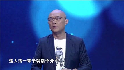 孟非现场探讨“分寸感”