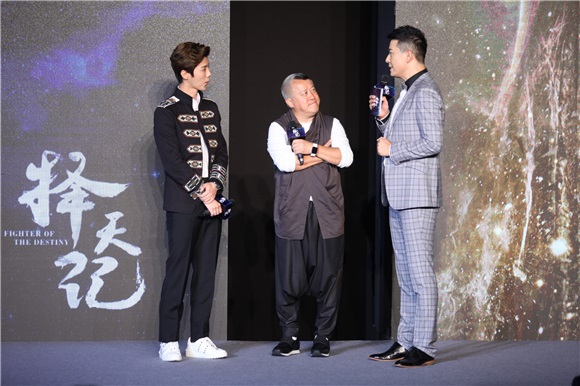 鹿晗、曾志伟、古力娜扎出席《择天记》发布会