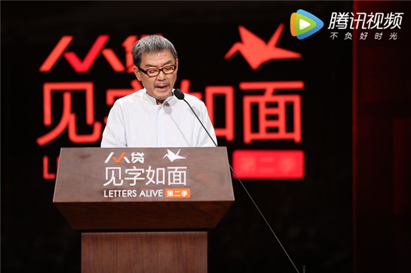 《见字如面2》姚晨喻恩泰演绎古代异地恋会的离别体验