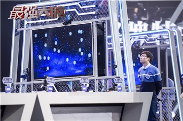 俞辰捷努力观察