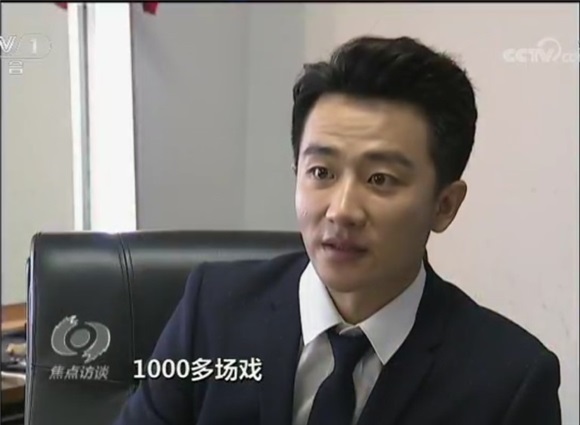 《焦点访谈》聚焦品质影视剧 《创业青年》黄轩杨颖受访