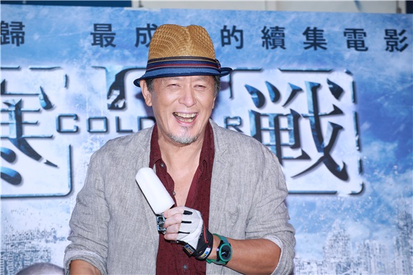 寒战2大会特映 神秘嘉宾张国柱站台