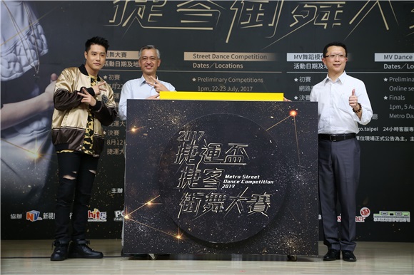周汤豪出席捷运盃捷客街舞大赛起跑活动
