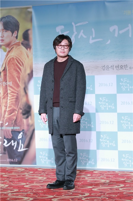 电影《你会在那儿吗》举行制作发布会 金允锡、卞耀汉、蔡书珍等出席