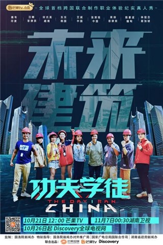 15天打造国际酒店?高效建造如何做到