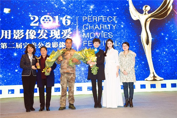 张天爱出任妇基会活动大使 热心助力公益