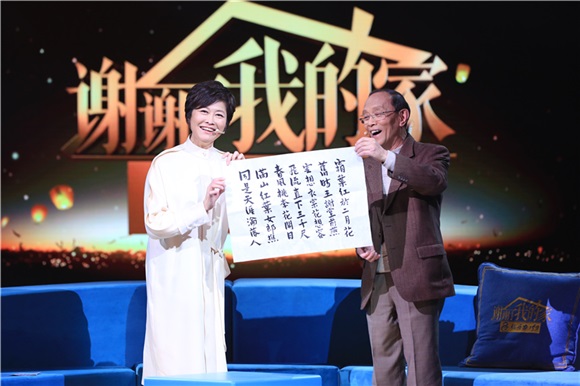 《谢谢了,我的家》丰子恺漫画原型竟是「学霸」 倪萍现场哭忆姥姥