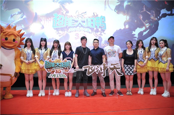 SNH48、王栎鑫出席电影《超能太阳鸭》活动