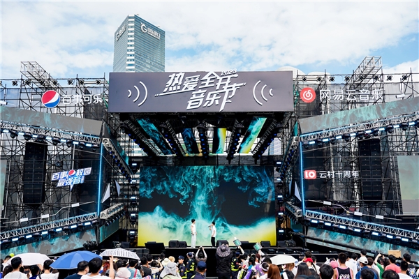 “热爱全开音乐节”燃爆青岛 2023年百事校园最强音三强揭晓