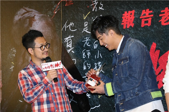 导演九把刀、刘奕儿、陈佩骐等出席《报告老师!怪怪怪怪物!》电影正式预告发布会