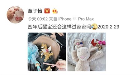 章子怡爱女帮Rock爸爸汪峰DIY新发型