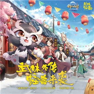 甄剑师兄妹